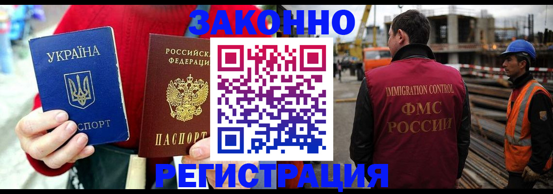 прописка для кредита в Анжеро-Судженске
